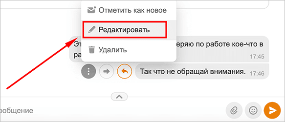 Изображение страницы с текстом для SEO оптимизации.